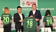 Empresa chinesa de apostas assina patrocínio com o Werder Bremen