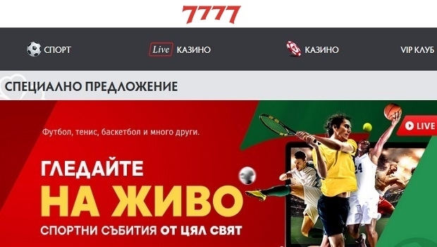 Kambi suspende contrato com operador de loteria búlgaro