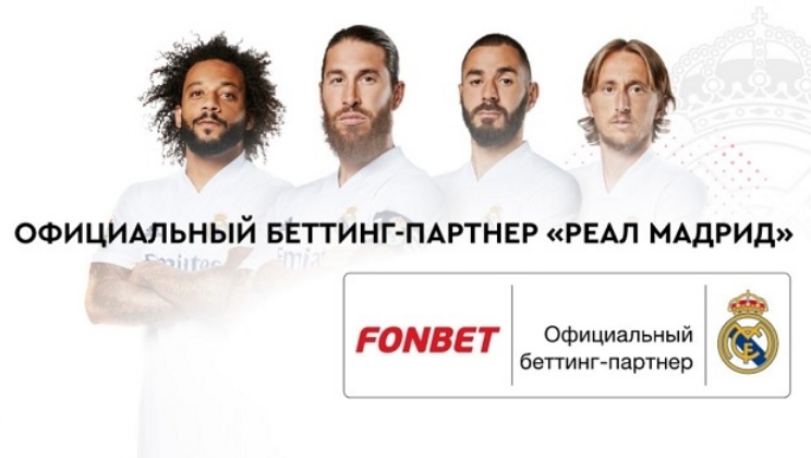 Fonbet é a nova casa de apostas patrocinadora do Real Madrid para Rússia e CEI
