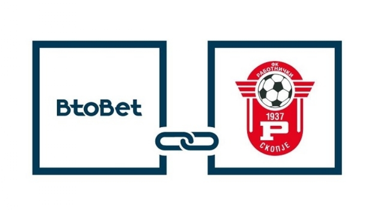 BtoBet vai patrocinar clube de futebol macedônio de primeira linha
