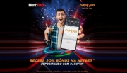 NetBet lança campanha oferecendo 20% de bônus para quem depositar via Pay4Fun